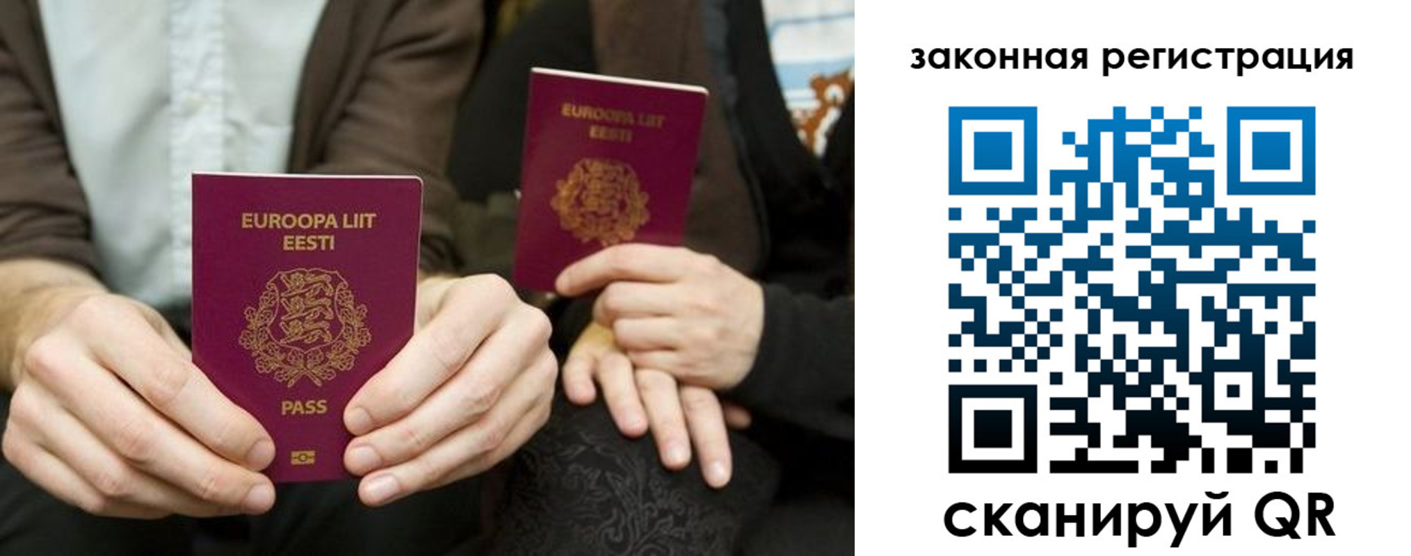 прописка в квартире в Горно-Алтайске